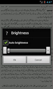 Intekhab Hadith Urdu(圖6)-速報App