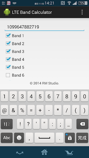 LTE Band Calculator