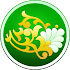 Tasbeeh counter: zikr, tasbih3.9.0