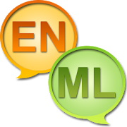 English Malayalam Dictionary +