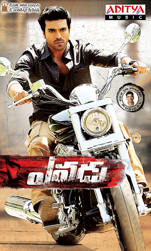 Yevadu