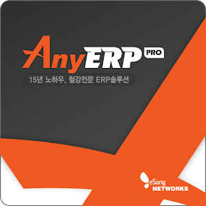 AnyERP 1.3