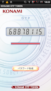 コナミOTPサービス ソフトウェアトークン(圖2)-速報App