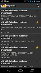 moRE Business Application Screenshots 20