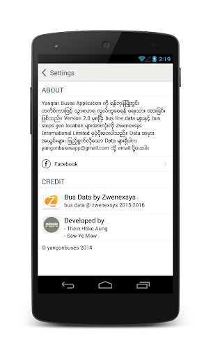 【免費交通運輸App】Yangon Buses-APP點子