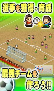 サッカークラブ物語(圖1)-速報App