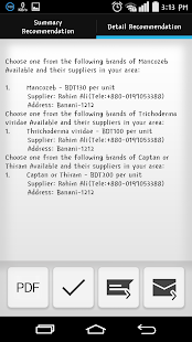 protikar Screenshots 4