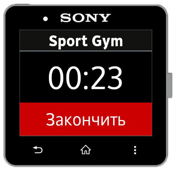 Time Manager Screen 2