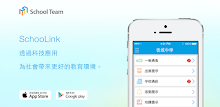 嘉諾撒小學 APK