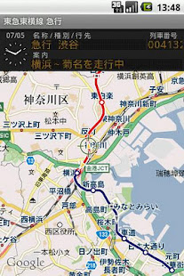 鉄道マップ 関東/私鉄(3) 東急・横浜高速(圖2)-速報App