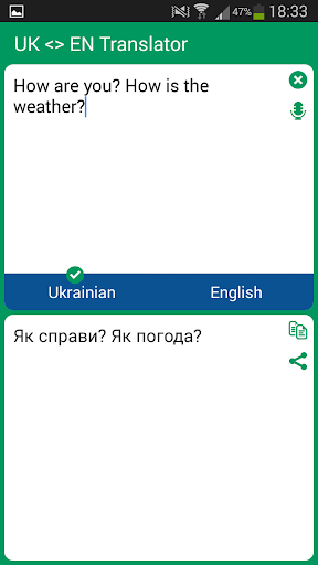 Ukrainian English Translator