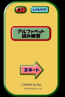How to install アルファベット読み練習 1.0.1.1 mod apk for bluestacks