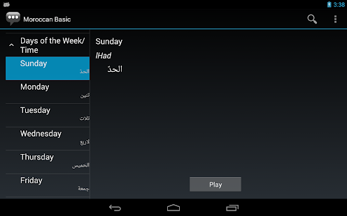 Moroccan Basic Phrases - Works offline(圖6)-速報App