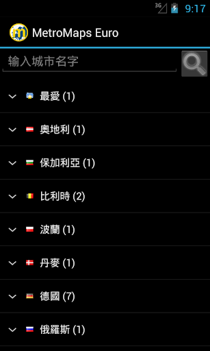 MetroMaps Euro 多歐洲地鐵地圖