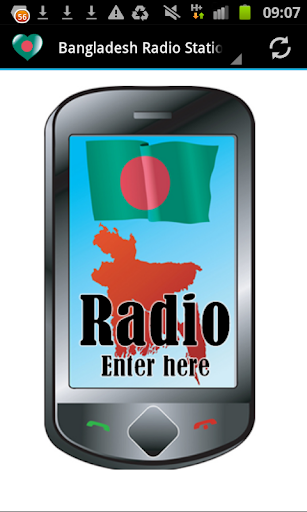 Bangladesh Radio Stations