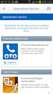 Woori Global Banking(圖5)-速報App