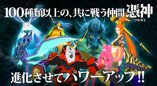 【免費角色扮演App】:Code-X デスランド【3DオンラインRPG】-APP點子