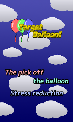 Target Balloon