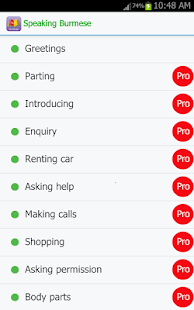 Learning Burmese(圖6)-速報App