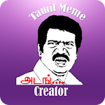 Tamil Photo Comment Editor Apk