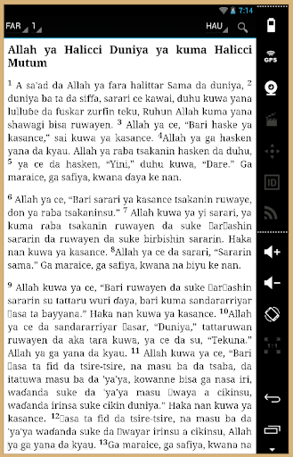 免費下載書籍APP|Holy Bible in Hausa app開箱文|APP開箱王