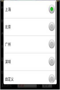 最新工资计算器 Screenshots 1