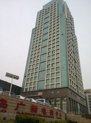 广电大厦