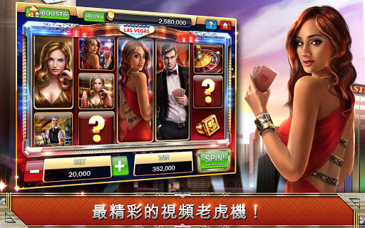 免費下載博奕APP|Las Vegas Casino Slot Machines app開箱文|APP開箱王