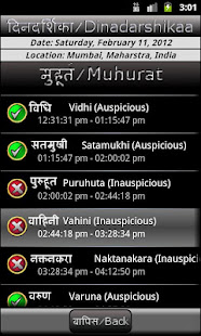 Dinadarshikaa(圖5)-速報App