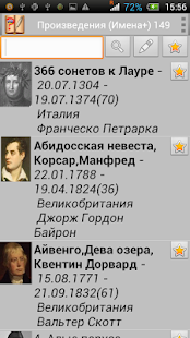 Writers and books -Test Screenshots 2