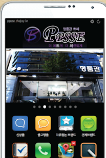 Download 쁘쎄,샤넬,루이비통,프라다,구찌,중고명품,가방,지갑 APK