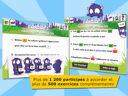 Les participes passés(圖2)-速報App