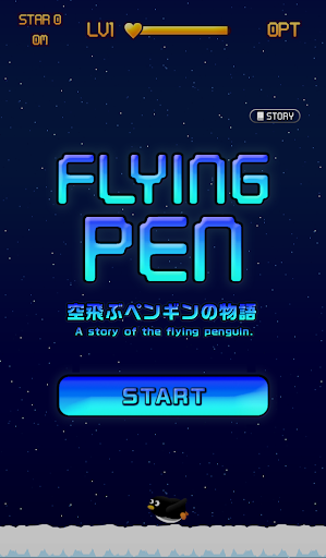 Flying Pen