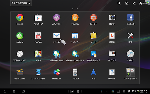 Optimal Remote for Sony(圖6)-速報App
