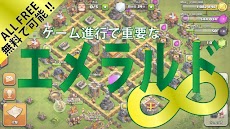 Clash Of Clans クラッシュオブクラン 裏技攻略 Androidアプリ Applion