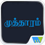 Cover Image of Download Mutharam 7.2.2 APK