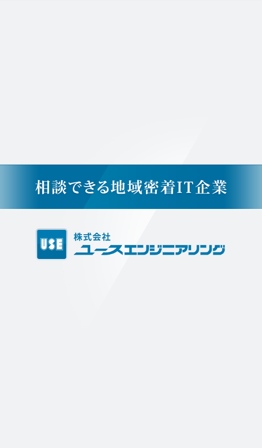 あなたの地元ニュース Screen 2
