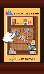 How to download CanShotGunman[Free Shoot Game] 1.0 apk for android