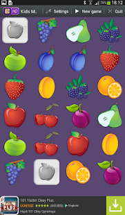 Kids Memory Game Screenshots 2