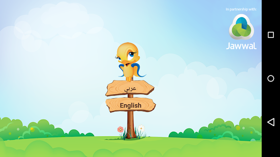 How to get Mymoonah Jawwal 1.0 mod apk for pc