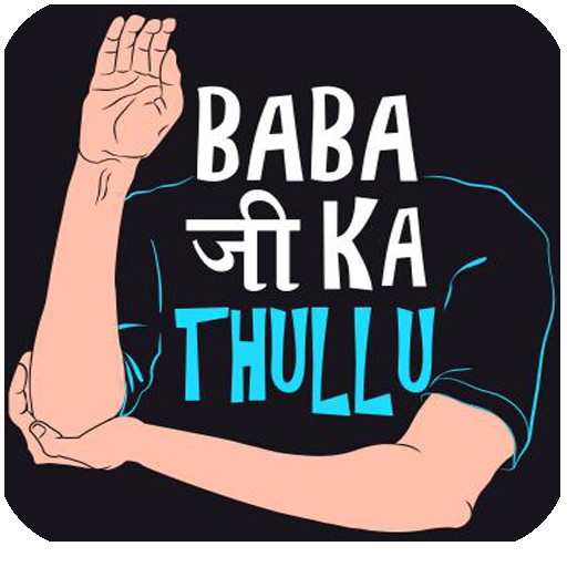 Baba Ji Ka Thullu Messages SMS 娛樂 App LOGO-APP開箱王