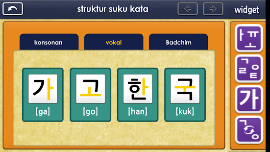 KoreaGaon1 Screenshots 4