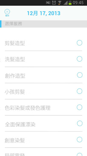 免費下載商業APP|VogueIsMe 商户應用 app開箱文|APP開箱王