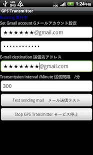 GPS transmitter mail