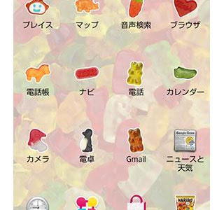 ++ 50 ++ おしゃれ 壁紙 かわいい ハリボー 273354