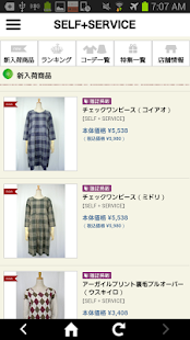 SELF+SERVICE(圖4)-速報App