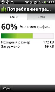 Yandex.Opera Mini - screenshot thumbnail