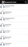Bangladesh Radio