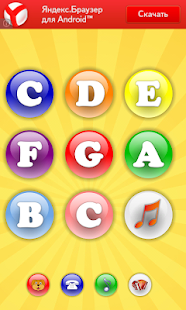 How to download 1А: Babyphone (for children) patch 1.1.11 apk for android