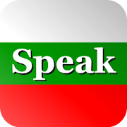 Speak Bulgarian